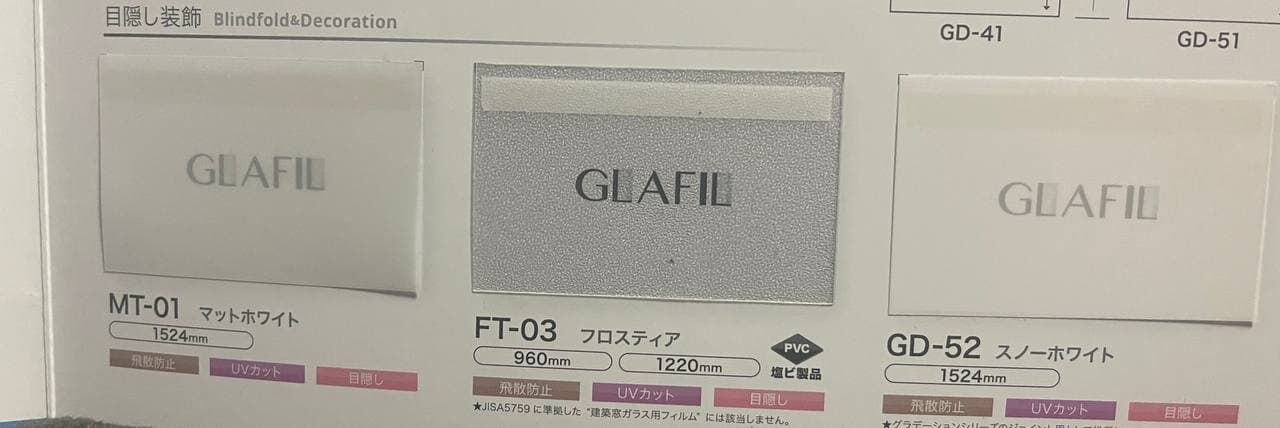 グラフィル