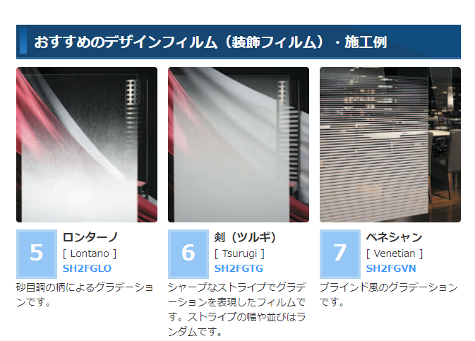グラデーション1