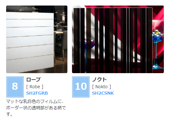 グラデーション2