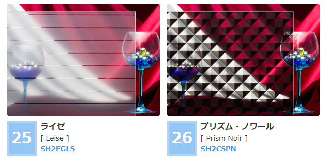 グラデーション8