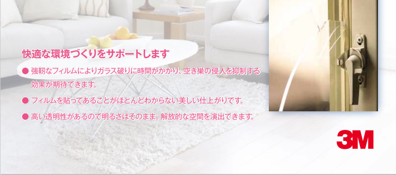 補足