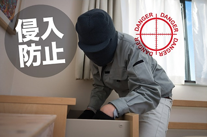 防犯画像