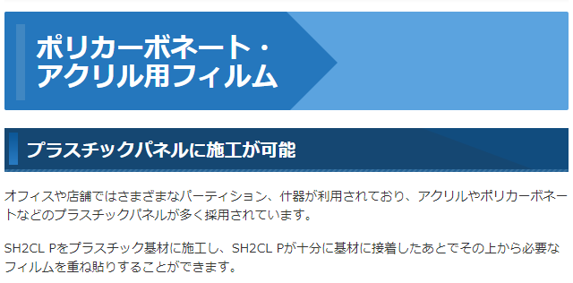 模様替え１