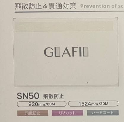 SN50