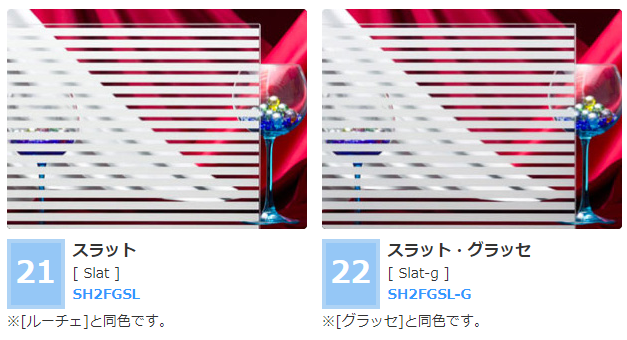 デザイン8