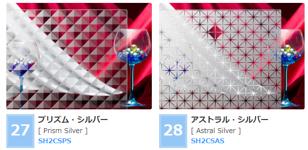 デザイン11