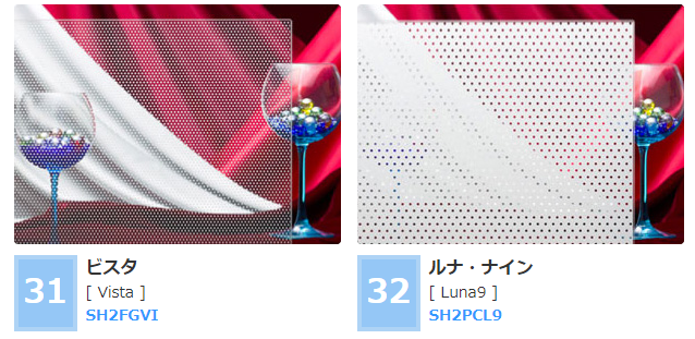 デザイン13