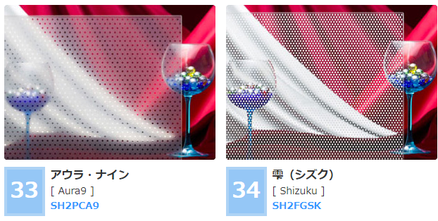 デザイン14