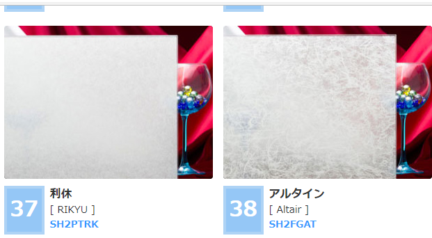デザイン16