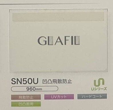 防犯２