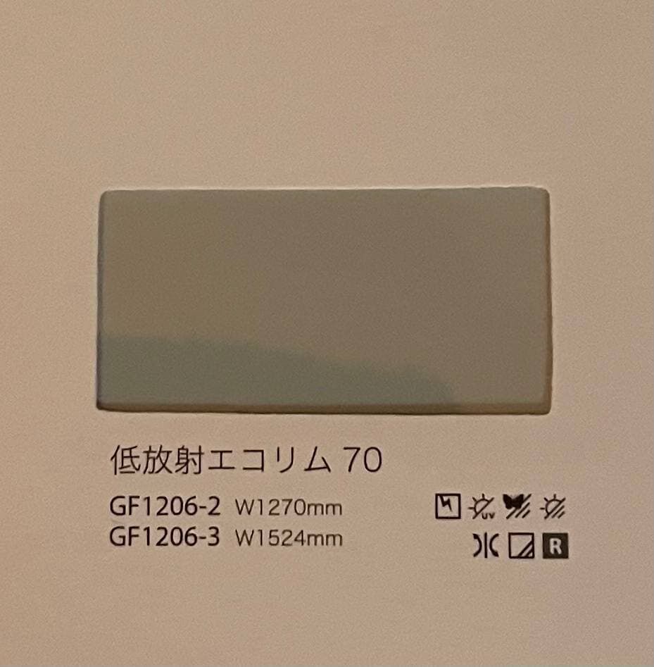 断熱2